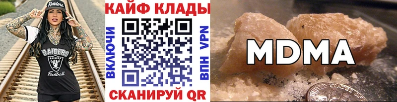 Сколько стоит Цивильск Конопля  СК  COCAIN  Гашиш  mega ТОР  МЕФ 
