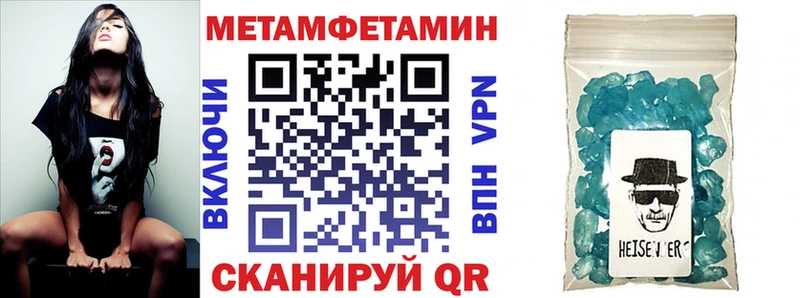 Амфетамин 98%  закладка  мега ССЫЛКА  Цивильск 