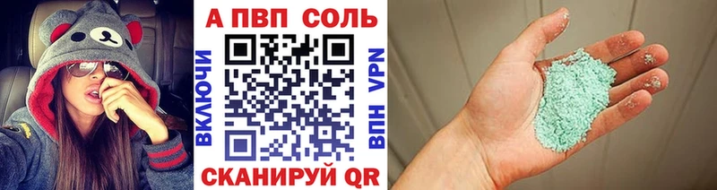 A-PVP крисы CK  цена наркотик  Цивильск 