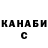 Героин гречка antyPiSior