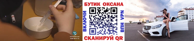Бутират 1.4BDO Цивильск