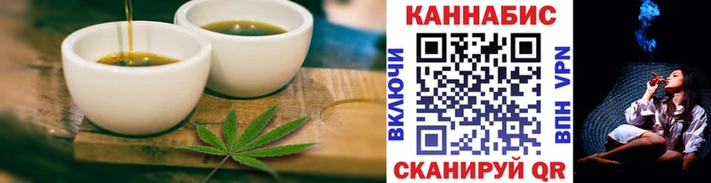 закладка Цивильск Печенье с ТГК конопля