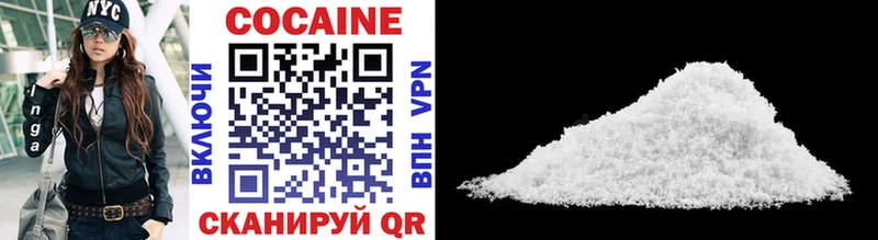 Cocaine 99%  Цивильск 