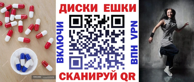 Ecstasy диски  где можно купить наркотик  Цивильск 