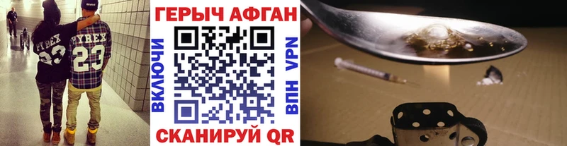 мега как войти  Цивильск  Героин белый 