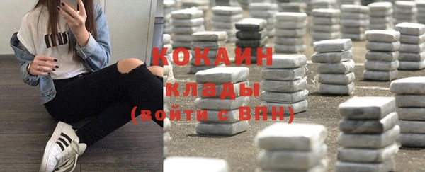дистиллят марихуана Армянск