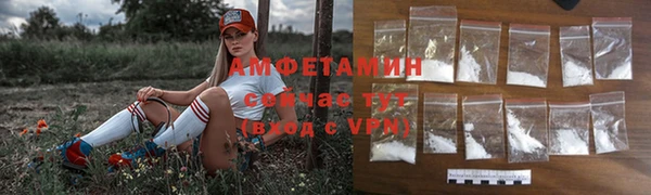 экстази Арсеньев