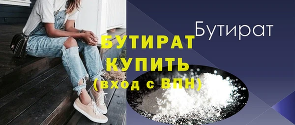 дистиллят марихуана Армянск