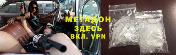 дистиллят марихуана Армянск