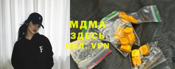 мдпв Аркадак