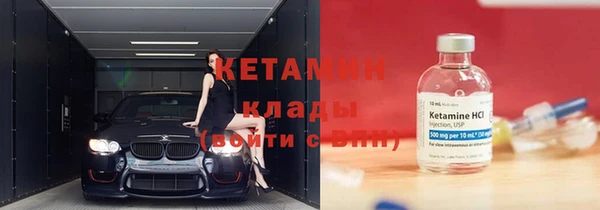 экстази Арсеньев