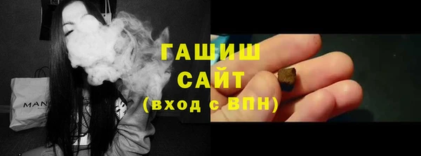 дистиллят марихуана Армянск