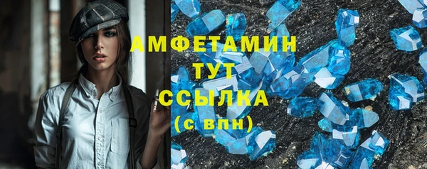 кокаин премиум Абаза