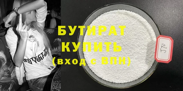 дистиллят марихуана Армянск