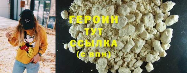 дистиллят марихуана Армянск