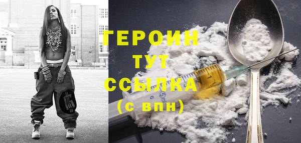 mdma Тутаев