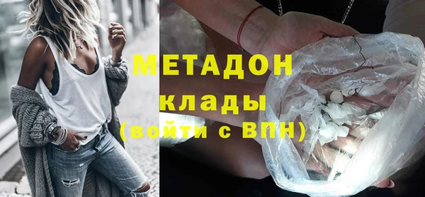 мдпв Аркадак