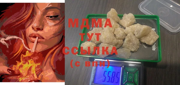 экстази Арсеньев