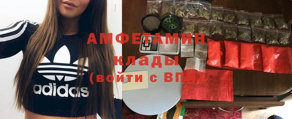 альфа пвп VHQ Абдулино