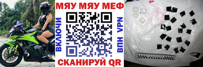 Мефедрон мука  ОМГ ОМГ как войти  Цивильск 