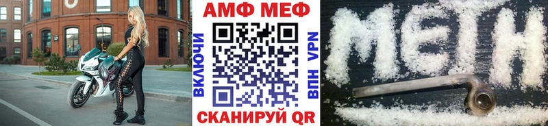 MEGA как зайти  Цивильск  МЕТАМФЕТАМИН винт 