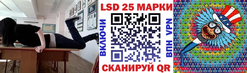 Марки NBOMe 1,8мг наркота Цивильск