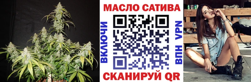 мега ТОР  даркнет клад  ТГК THC oil  Цивильск 